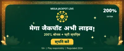 India's Most Trusted Game Hub
